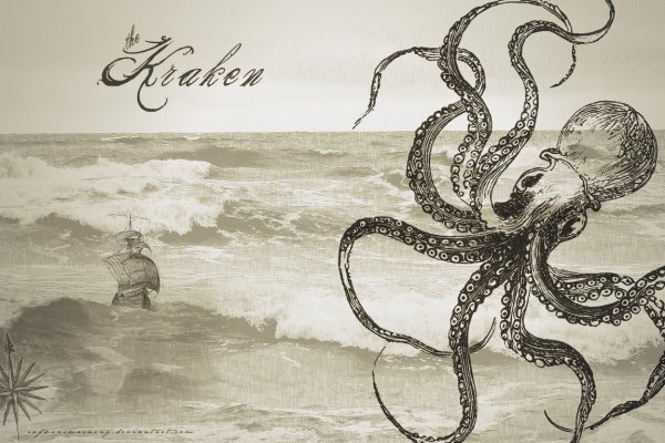 Kraken россия