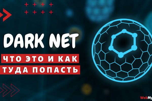Сайт кракен через тор