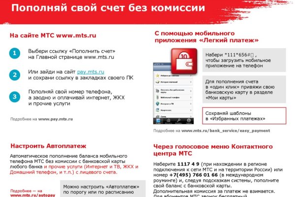 Кракен открылся