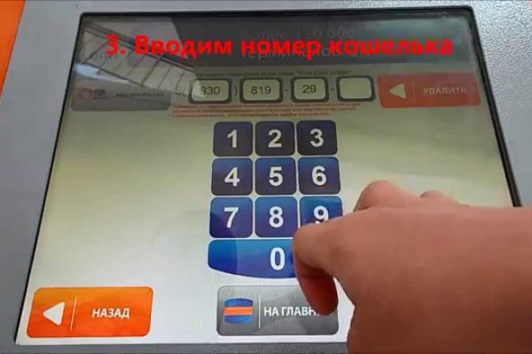 Кракен онион ссылки