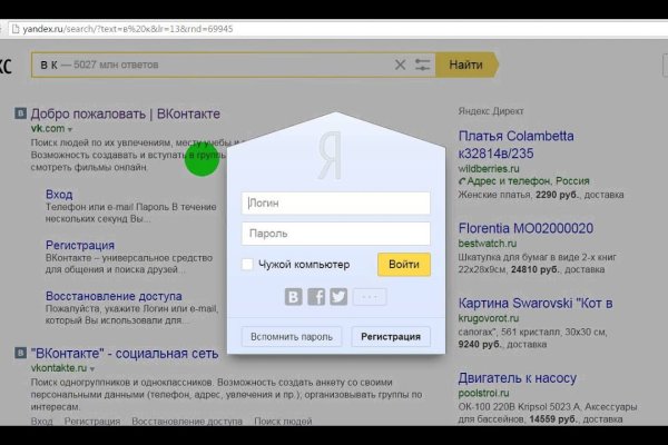 Kraken cc ссылка
