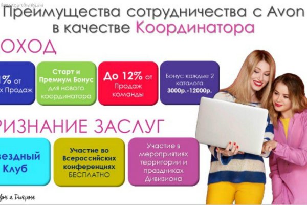 Кракен сайт kr2web