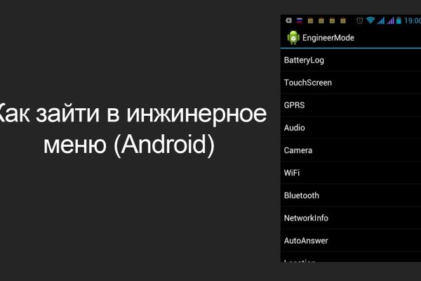 Кракен сайт
