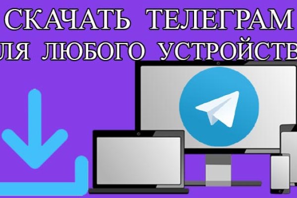 Кракен вход ссылка kraken torion net