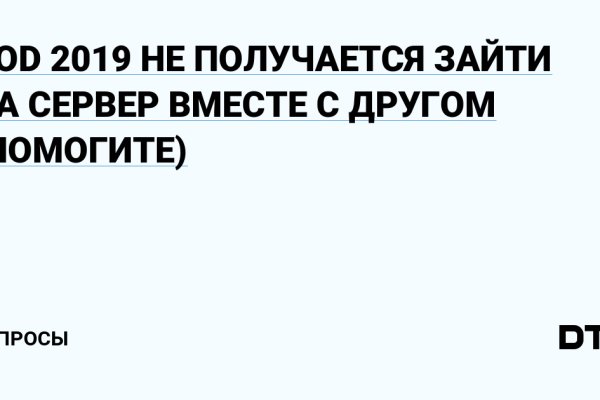 Короткая ссылка на кракен