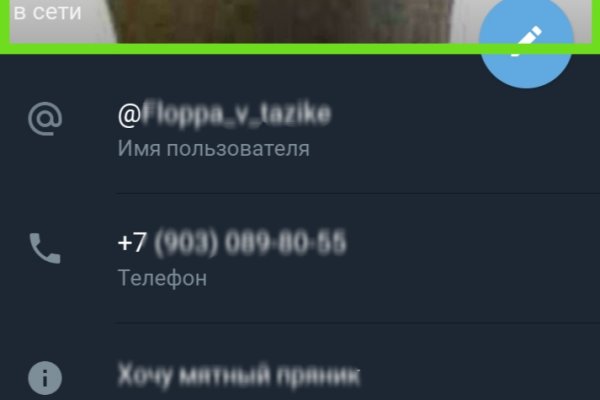 Кракен сбой
