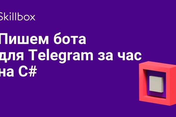 Kraken это
