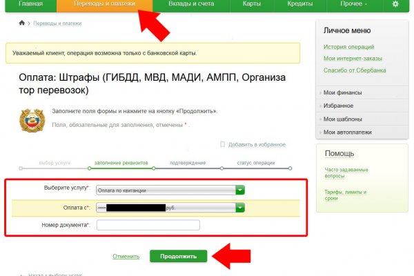 Сайт кракен зайти