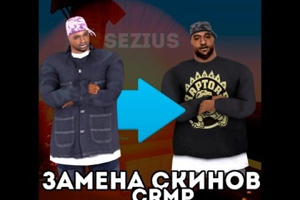 Кракен зайти зеркало
