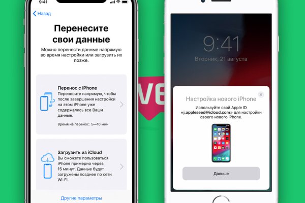 Кракен вход kr2web in