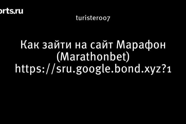 Кракен войти сегодня
