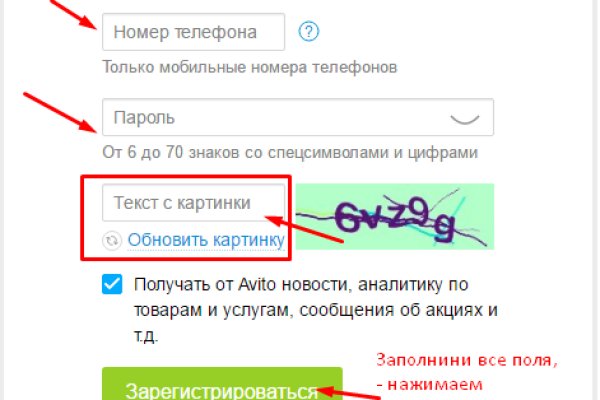 Кракен оф ссылка
