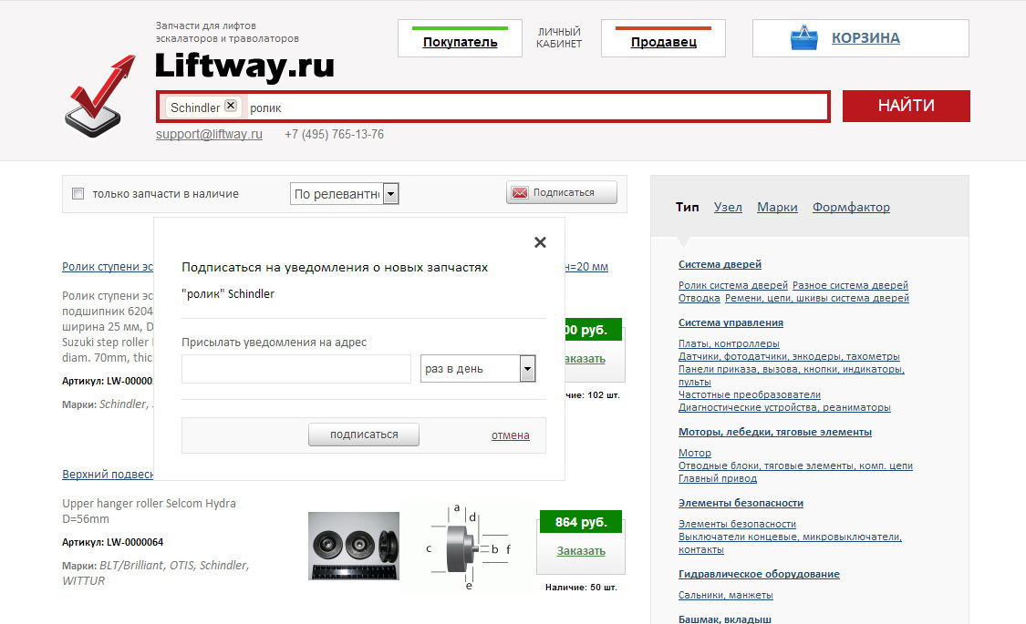 Зеркало кракен дарк