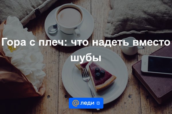 Clear ссылка на кракен