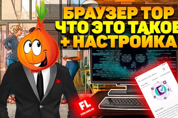 Ссылка на кракен