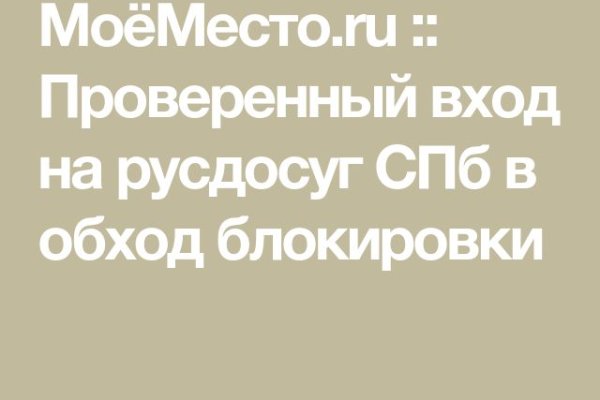 Кракен регистрация
