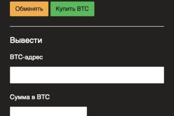Kraken это