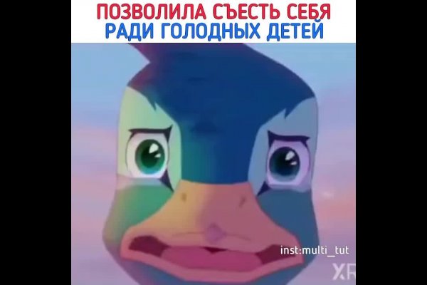 Даркнет ссылка