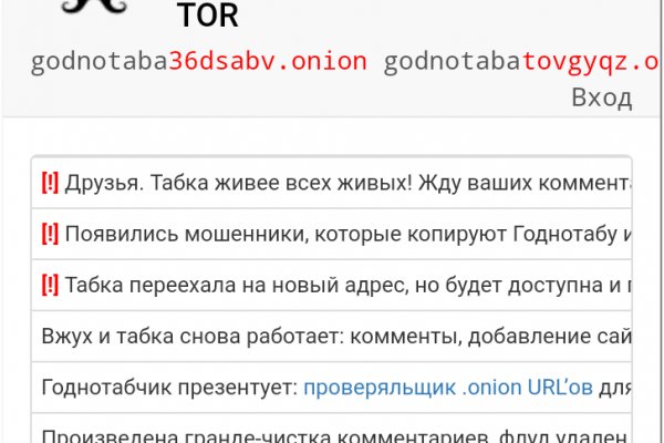 Что продают на сайте кракен