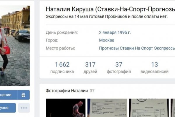 Почему не работает кракен сегодня