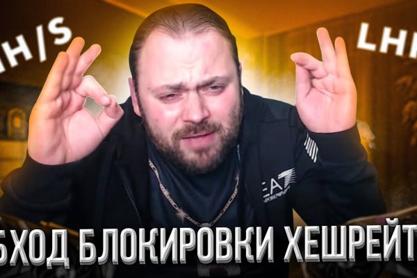 Кракен сайт наркота