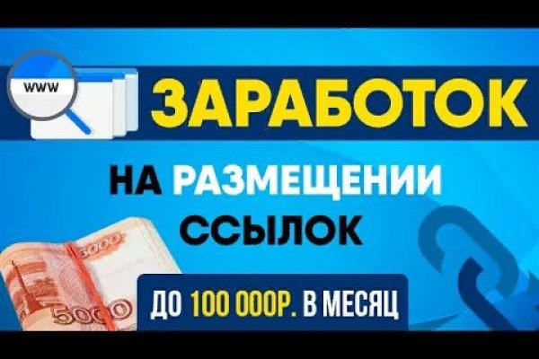Как зайти на кракен через тор