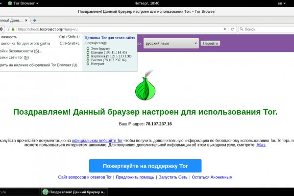 Kraken даркнет рынок ссылка