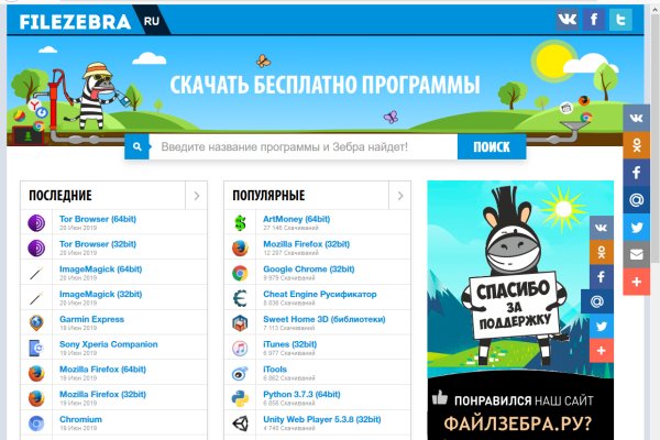 Даркнет официальный сайт вход
