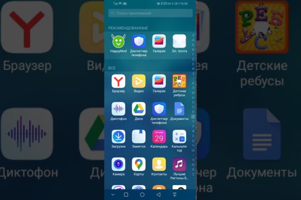 Кракен актуальная ссылка