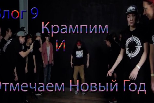 Kraken 13 at