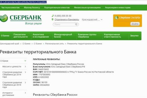 Кракен 2kr pro