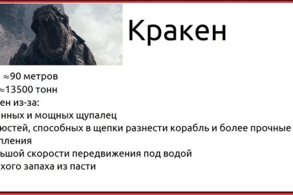 Кракен даркнет рабочая ссылка