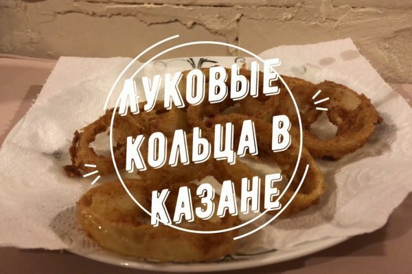 Кракен маркетплейс отзывы