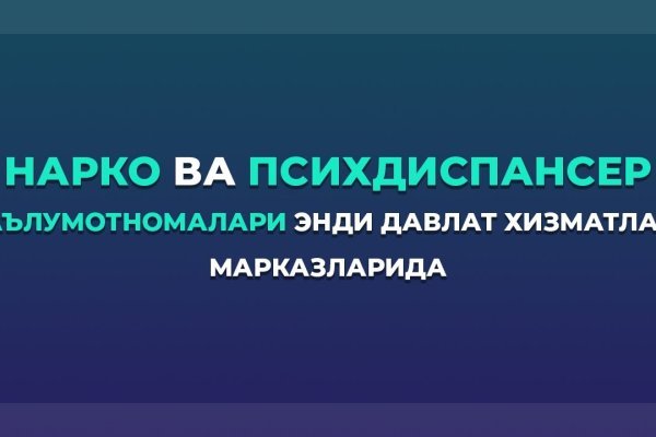 Кракен маркетплейс