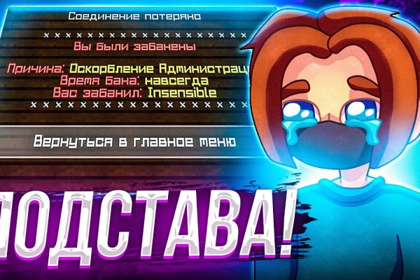 Кракен сообщество