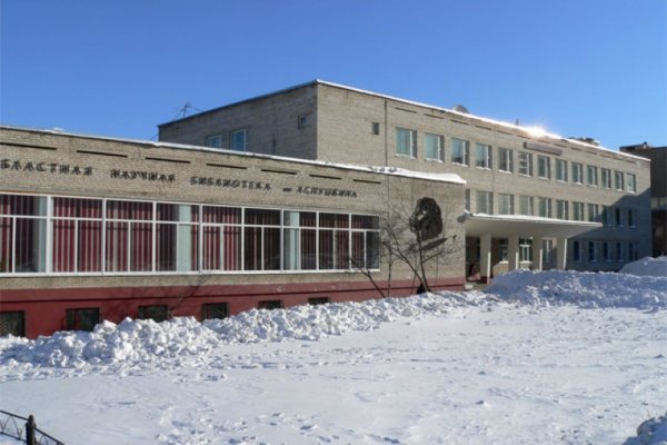 Кракен актуальная ссылка