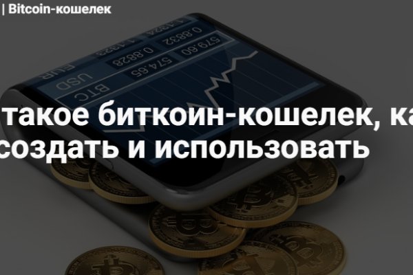 Кракен вход на сайт