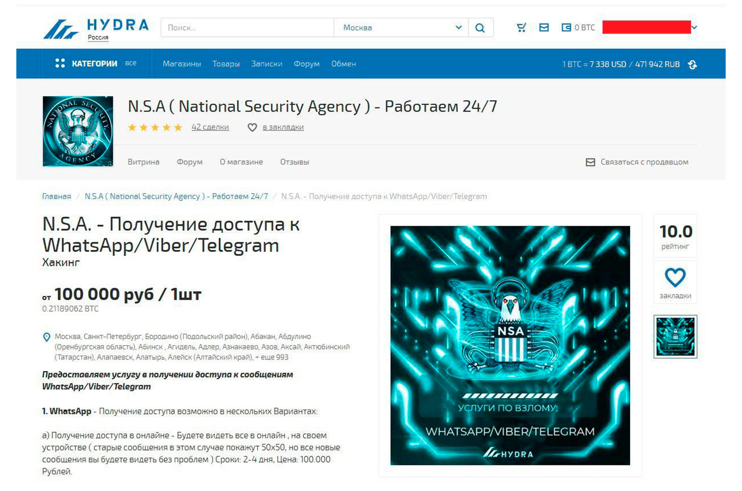 Сайт кракен через тор